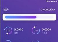 [Token下载]imToken下载