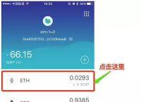 [imtoken钱包下载安卓教程]下载imtoken钱包20钱包