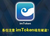 [imtoken有冷钱包吗]imtoken冷钱包为什么没有usdt