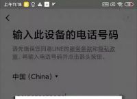 [sms短信验证码收不到]短信验证码收不到怎么办?