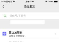 [telegreat下载官网ios]telegreat中文版下载苹果版