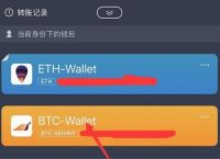 [imtoken钱包最新版下载安卓]imtoken钱包app下载290