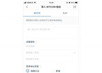 [imtoken资产被盗]imtoken钱包里的币被盗