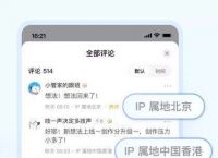 [飞机代理ip分享]纸飞机国外代理ip