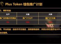 [toptoken钱包有什么用]tokenpocketpro tp钱包