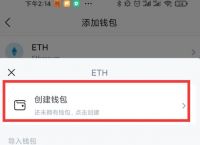 imtoken钱包如何解除授权的简单介绍