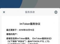 [imToken钱包官网苹果版]imtoken20苹果版下载