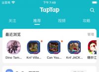 [taptap下载]taptap下载官网