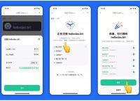 [tokenpocket钱包苹果下载]tokenpocket钱包苹果下载官网