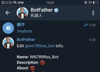 关于telegram身份信息查询机器人的信息
