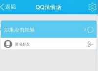 最右纸飞机怎么知道对方是谁的简单介绍