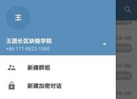 [电报只能给双向人发送信息解决]电报只能给双向联系人发消息怎么办