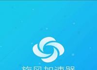 [黑豹加速器永久免费版]黑豹加速器永久免费版ios