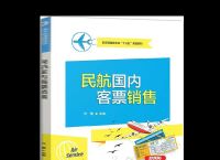 [国内注册飞机号教程]国内手机号怎么注册飞机