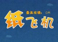 [安卓手机怎么下载纸飞机]安卓手机怎么下载纸飞机聊天软件