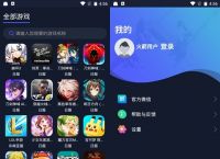 [火箭加速器pc版]火箭加速器 apk