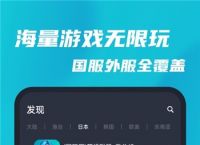 [taptap下载免费]taptap下载安卓版