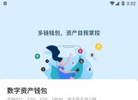 [token钱包安卓下载]tokenpocket钱包下载官网