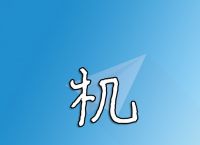 [纸飞机官网下载链接]纸飞机app下载安装