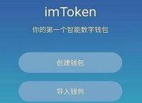 [苹果版imToken下载官网]imtoken苹果版本下载不了了?