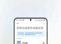 [miui14开发版]miui14开发版切换稳定版会清除数据吗