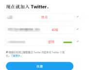 [twitter官网登录入口]twitter官网登录入口怎么登不进去