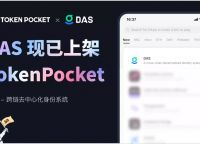 [TokenPocket钱包]tp钱包最新版本下载166