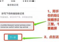 [苹果版imToken官网]imtoken苹果官网下载