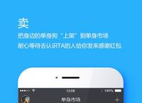 flygram聊天软件app下载链接的简单介绍