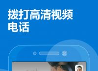 [skypeforbusiness安卓手机版]skypeforbusiness安卓手机版怎么注册