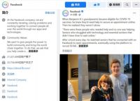 [facebook官网入口]facebook官网入口下载