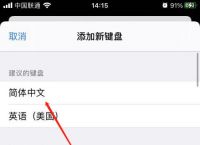 [飞机app聊天软件怎么注册ios]飞机app聊天软件怎么注册苹果手机