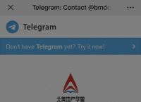 [telegeram扫码在哪个位置]telegram怎么扫码加入讨论组