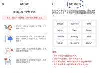 包含TP冷钱包扫码签名是什么意思的词条