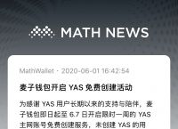 [mathwallet钱包安全吗]math wallet v212