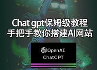 [chatgpt官网]chatgpt官网永久免费