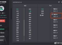 [小牛加速器破解版]小牛加速器破解版v50