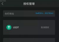 [imtoken不安全]im token安全吗