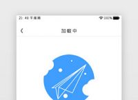 [纸飞机app以向其他设备上]纸飞机软件为什么在中国连不上网