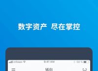 [imToken客户端]imtoken客户端下载安装