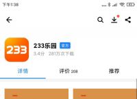 [app下载]app下载安装到手机