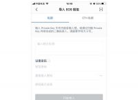 [imtoken官网下载2.0安卓]imtoken官网下载245591