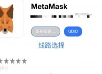 metamask小狐狸钱包安装包的简单介绍