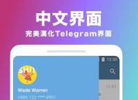 [TG纸飞机资源群]纸飞机app资源群