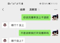 [男生看你朋友圈后私聊]男生看你朋友圈后私聊告诉我他昨天做了梦