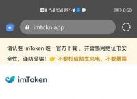 [imtoken国内版下载]imtoken10版本下载