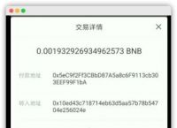 [tp钱包怎么购买usdt]tp钱包usdt怎么买bnb