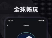 [telegreat加速器下载苹果]ios加速器 testflight