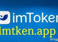 [imtoken官网下载1.0]imtoken官网下载145255