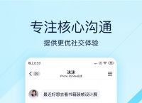 [qq下载安装2022最新版免费]下载安装2022最新版免费安全教育平台